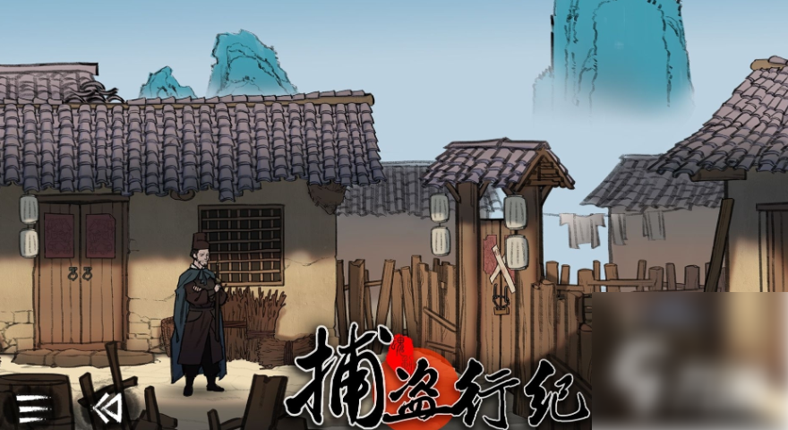 捕盗行纪手游下载推荐