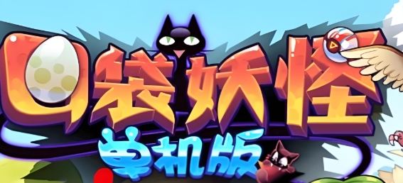 口袋妖怪系列全部版本