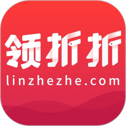 领折折app下载 v1.9.0