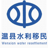 温县水利移民认证下载 v3.0.1