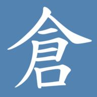 仓颉输入法手机版下载 2025v0.8.9