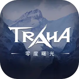 零度曙光下载 v1.1.0