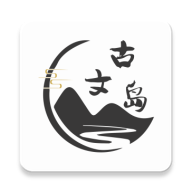 古文岛软件下载 v2.7.1
