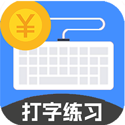 喵喵打字app官方免费版下载 v1.0.6