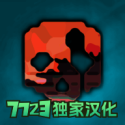 g沙盒15.17.5内置菜单下载 v15.17.5