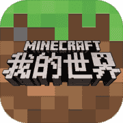 我的世界新斗罗大陆下载 v1.11.4.2