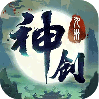神创九州（GM版）下载 v1.0.1