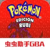 口袋妖怪红宝石金手指版下载 v2021.05.21.14