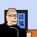 杰束一切正式版下载 v1.00.00