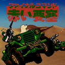 赤色要塞下载 v3.7.0