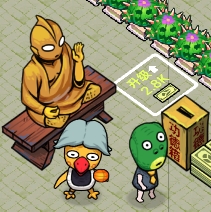黑店啊下载 v1.0