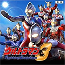 奥特曼格斗进化3汉化版下载 v1.31.10