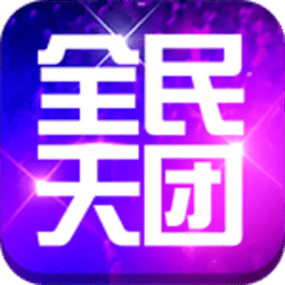 全民天团韩服下载 v3.1.10