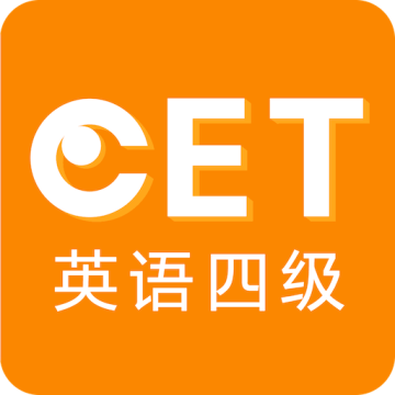 英语四级听力下载 v7.6.33899