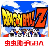 龙珠Z舞空斗剧下载 v2021.01.06.10