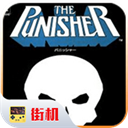 惩罚者手机版下载 v2020.11.03.15