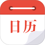 日历通下载 v2.3.2