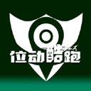 位动酷跑官方下载手机版下载 v1.80