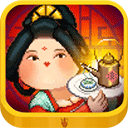 我在长安开酒肆下载 v1.3.1