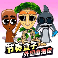 节奏盒子山海经模组下载 v1.0