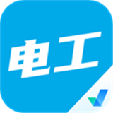 电工考试聚题库app下载 v2.0.0