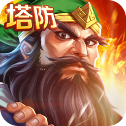 街机三国志TV版下载 v1.0.16
