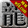 天王神途下载 v24.20240724