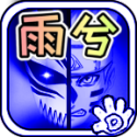 bvn雨兮改2025下载 vyuxi_4.2.31