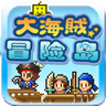 大海贼冒险岛debug菜单下载 v1.3.7