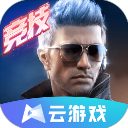 云穿越火线枪战王者下载 v5.0.1.4019306