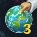 上帝模拟器3无限资源版下载 v1.0.2