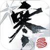 逆水寒正版下载 v2.3.21018208