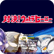 mugen奥特曼下载 v1.19