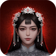 阿姐鼓2明王咒下载 v1.5