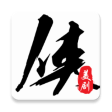 美剧侠播放器手机版下载 v2.3.2