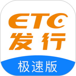 etc发行极速版下载 v2.9.8