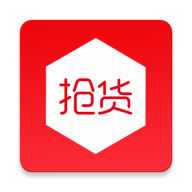 抢货神器手机版下载 v3.5.2