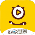  怪兽短剧app
