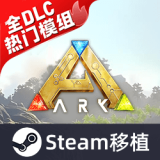 方舟终极功能加强版下载 v1.0
