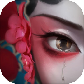 纸嫁衣2奘铃村下载 v2.1.0