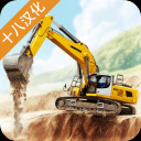 模拟建造3汉化版下载 v1.2