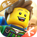 乐高无限国际服下载 v0.8.27