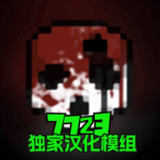 g沙盒仇恨汉化版最新版下载 v15.17.26