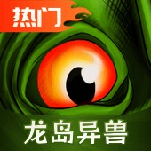 诅咒之岛中文版下载 v0.9.8.6