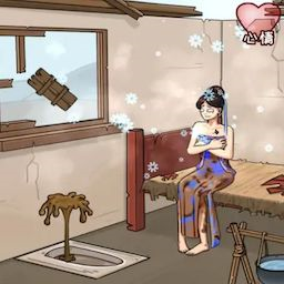 破屋取暖下载 v1.0