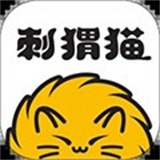 刺猬猫下载 v2.9.337