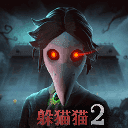 恐怖躲猫猫二.下载 v2.5.3