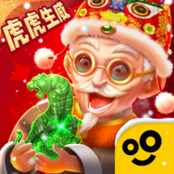 翡翠大师下载 v1.53.0