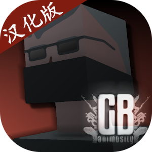G沙盒仇恨中文版下载 v15.17.26