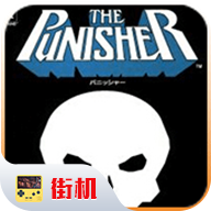 惩罚者下载 v2020.11.03.15